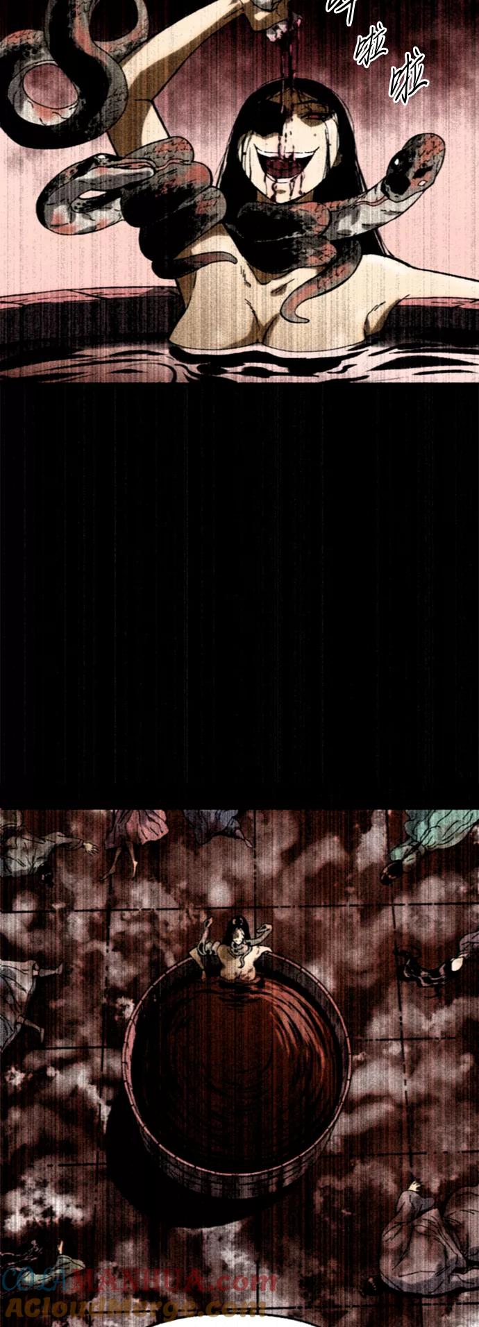 《天下第一人》[第56话] 终结（4） 第66页