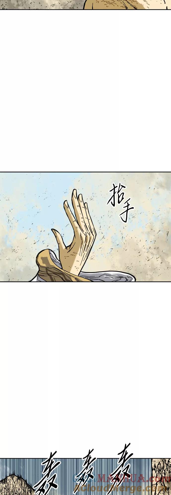 《天下第一人》[第56话] 终结（4） 第27页