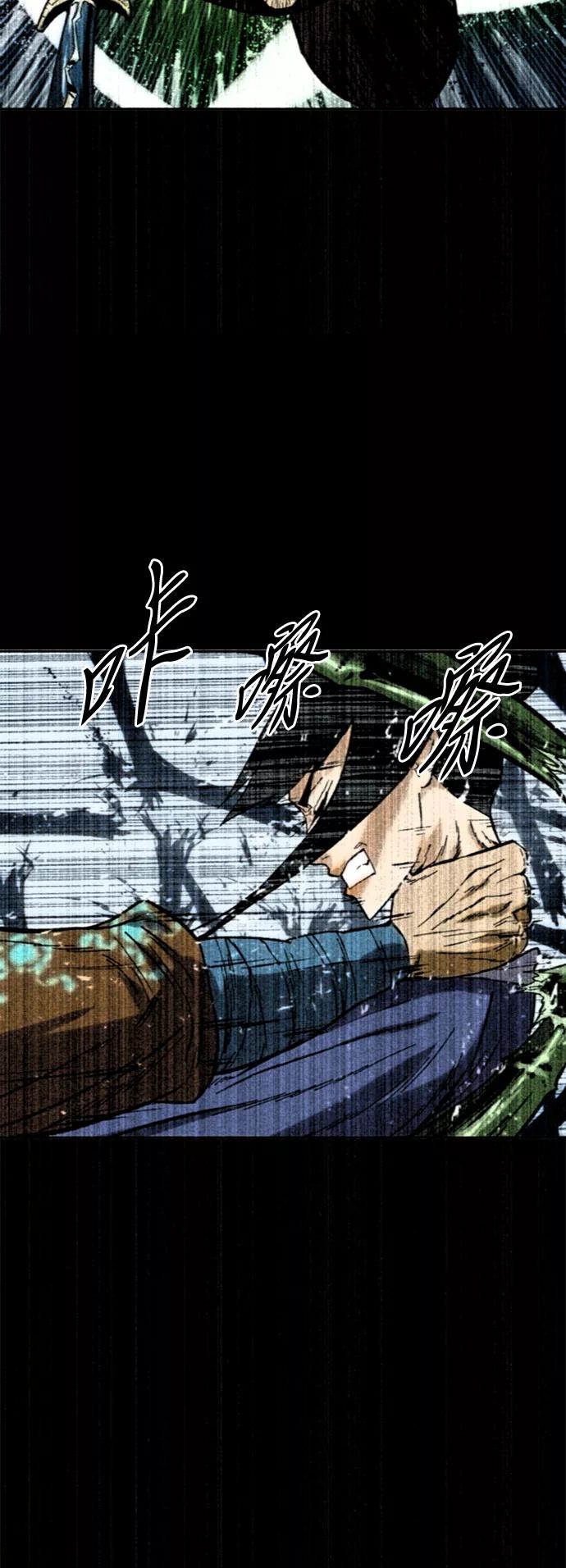 《天下第一人》[第56话] 终结（4） 第64页