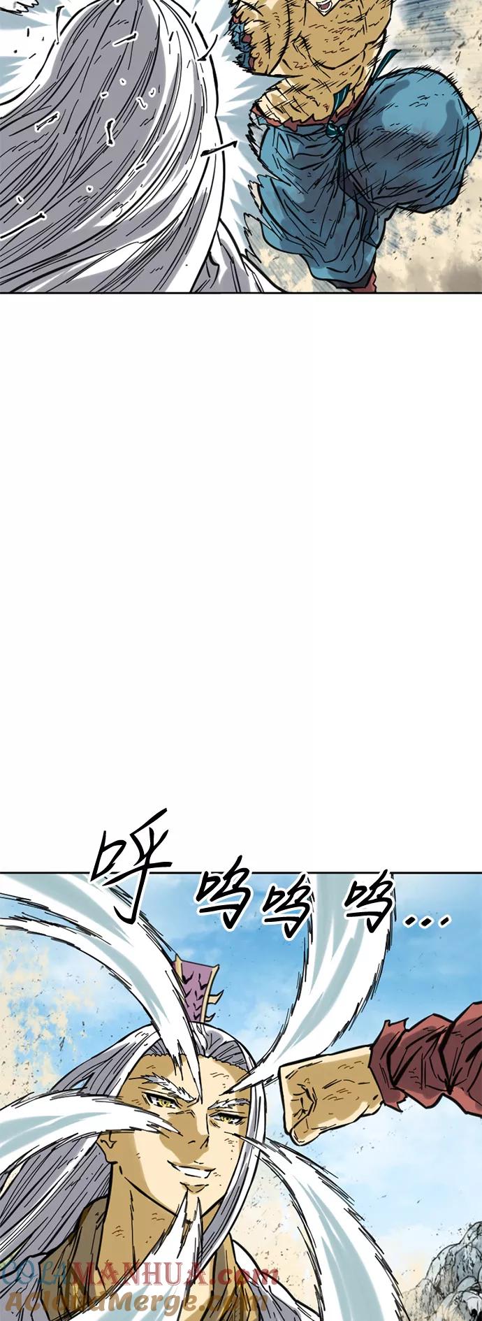 《天下第一人》[第56话] 终结（4） 第18页