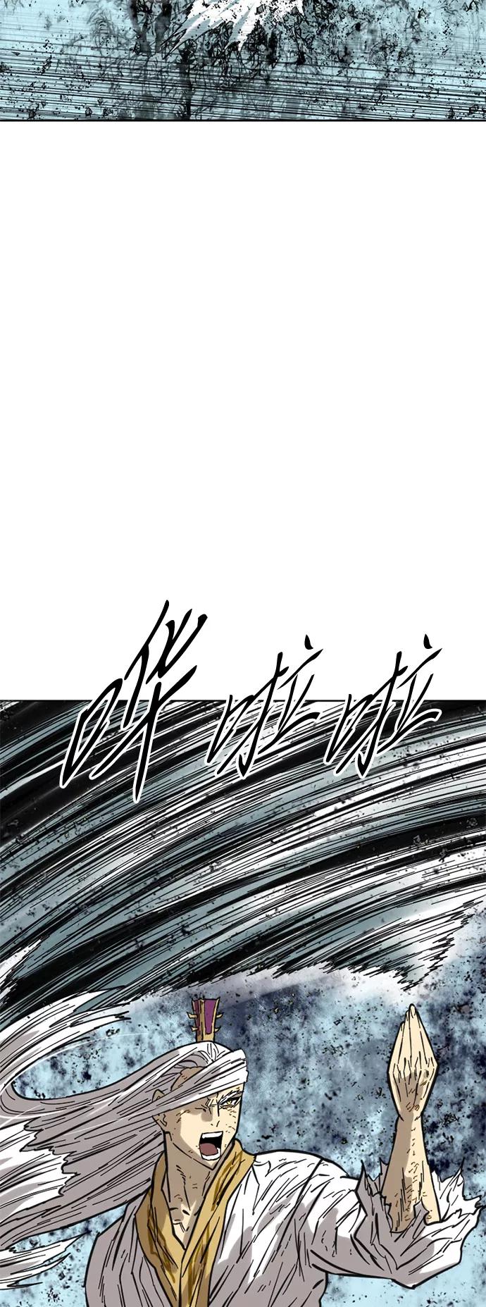 《天下第一人》[第57话] 终结（5） 第68页
