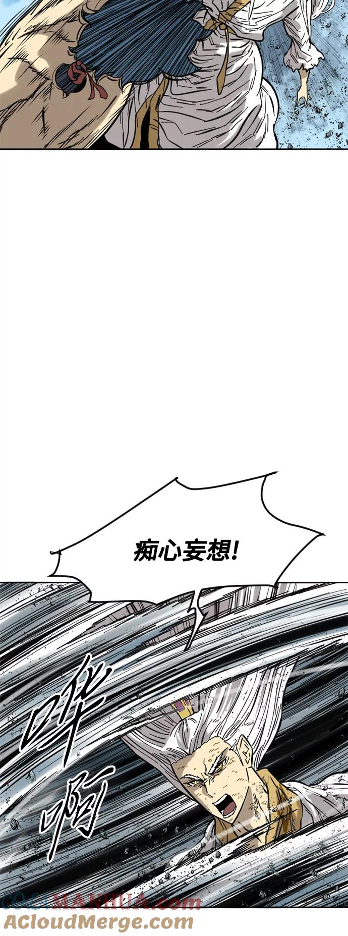 《天下第一人》[第57话] 终结（5） 第64页