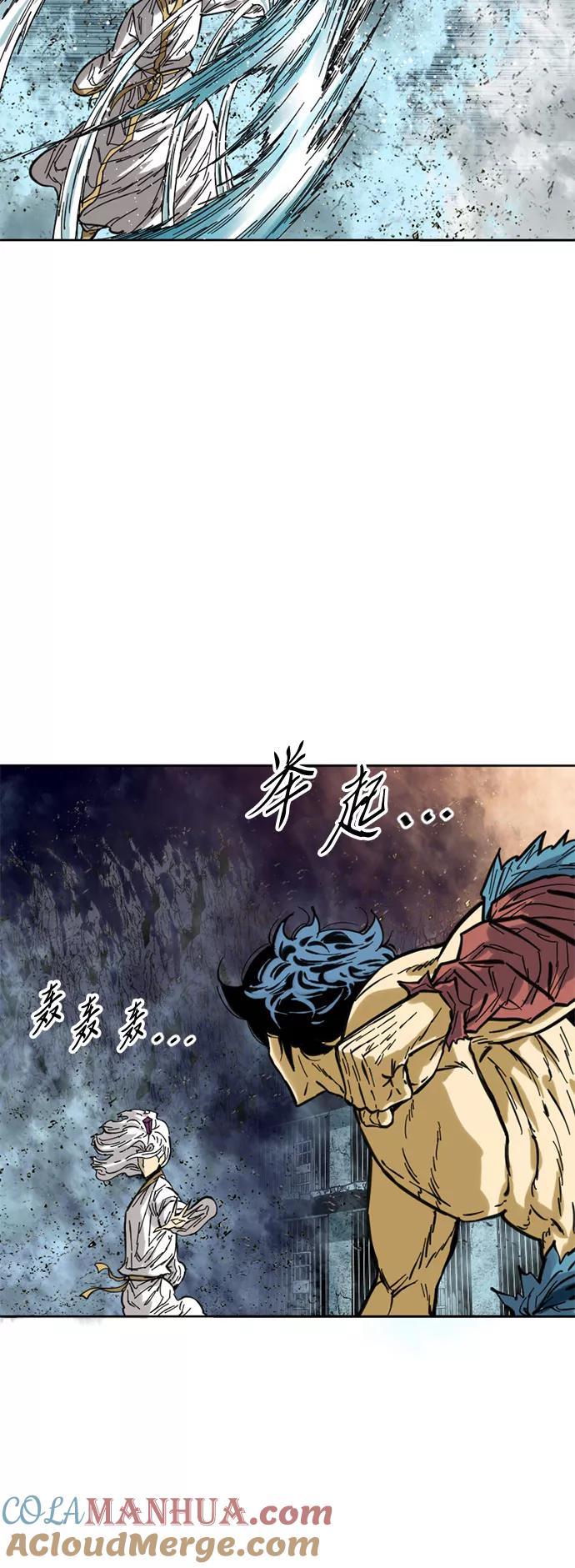 《天下第一人》[第57话] 终结（5） 第37页