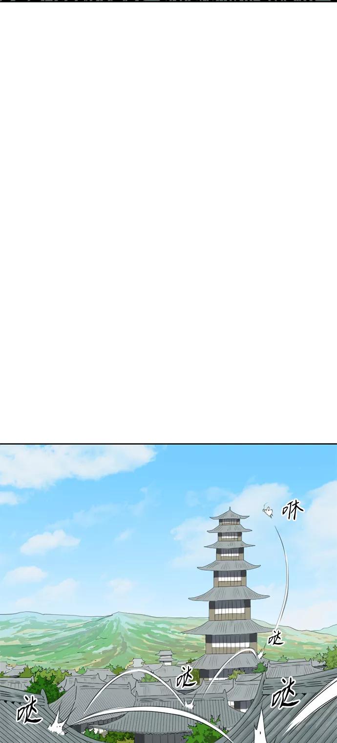 《天下第一人》[第4话] 黑白双鬼（3） 第24页