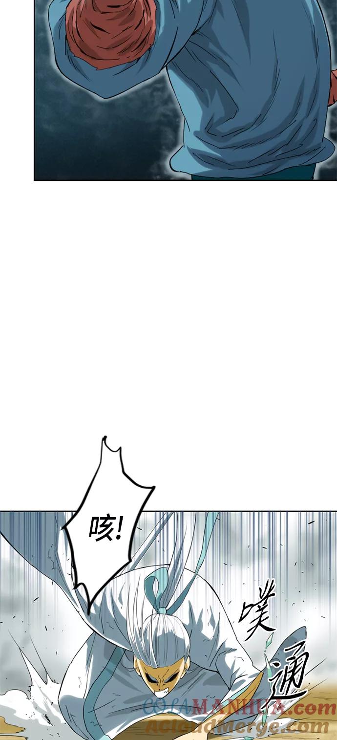 《天下第一人》[第4话] 黑白双鬼（3） 第46页