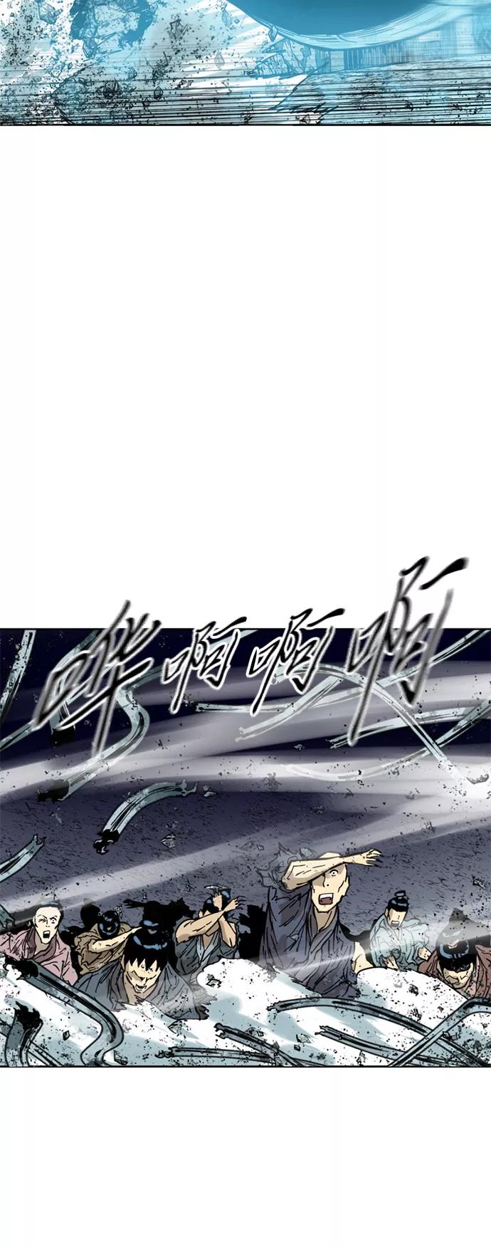 《天下第一人》[第58话] 终结（6） 第24页