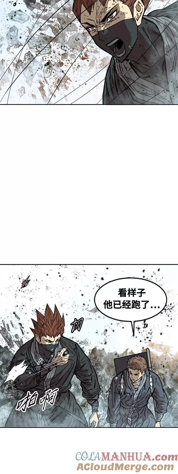 《天下第一人》[第59话] 终结（7） 第19页