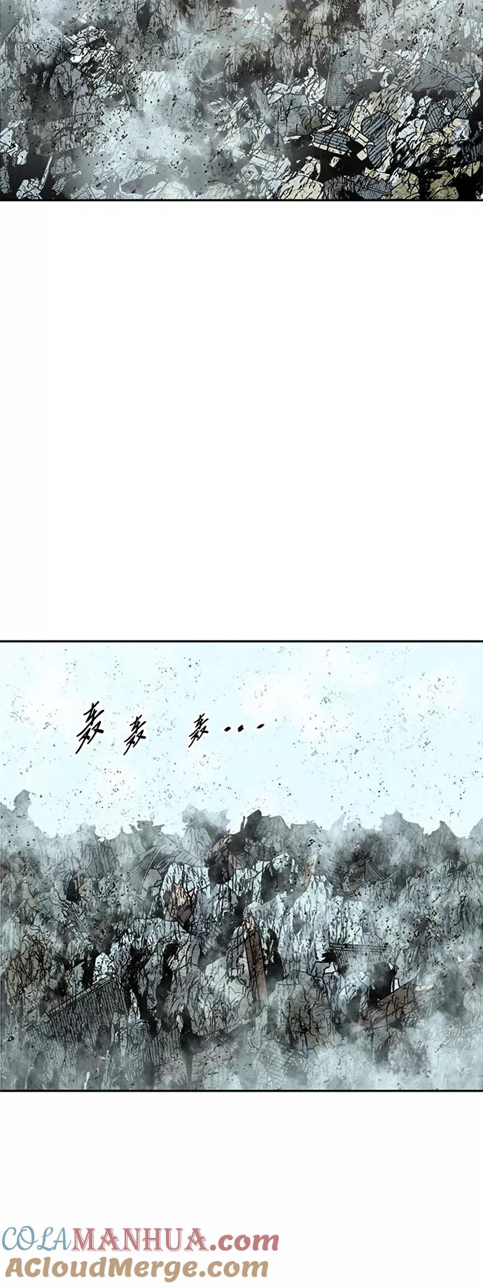 《天下第一人》[第59话] 终结（7） 第16页