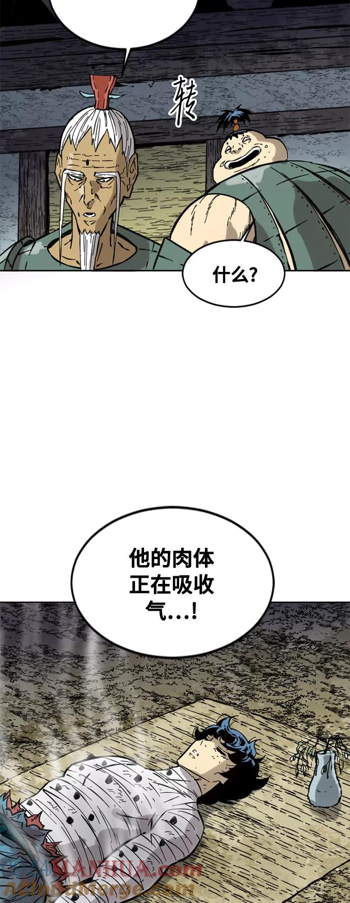 《天下第一人》[第59话] 终结（7） 第67页