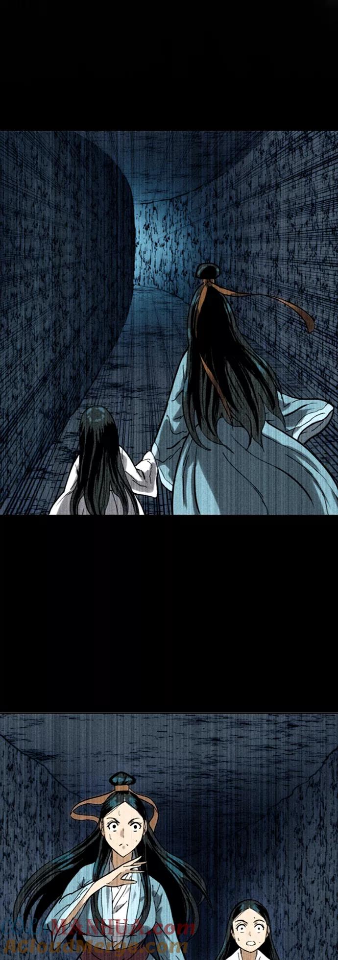 《天下第一人》[第60话] 第一季 最终话 第25页