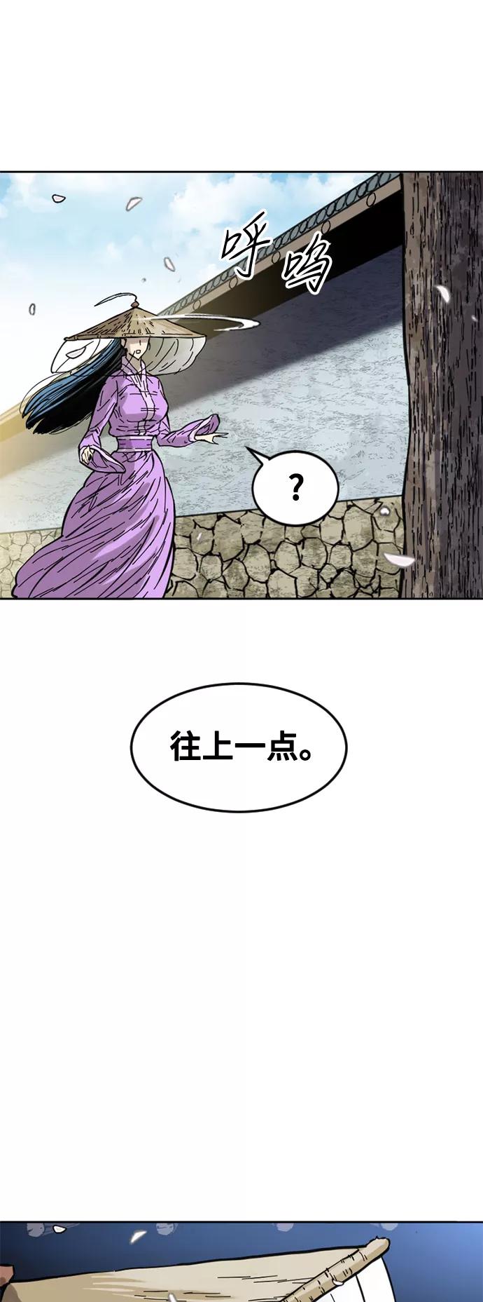 《天下第一人》[第60话] 第一季 最终话 第68页