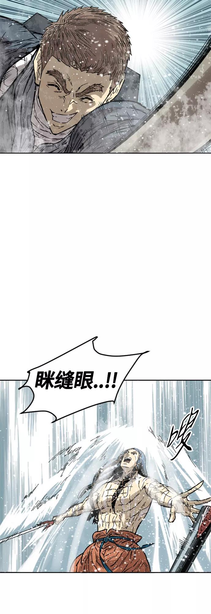 《天下第一人》[第60话] 第一季 最终话 第53页