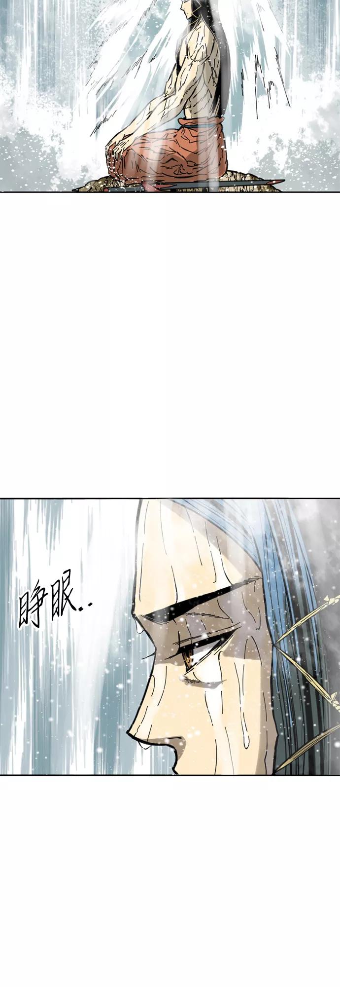《天下第一人》[第60话] 第一季 最终话 第51页
