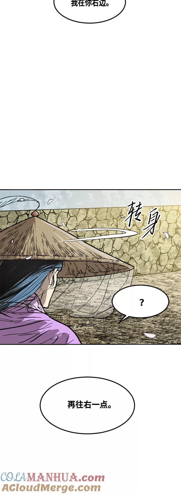 《天下第一人》[第60话] 第一季 最终话 第67页