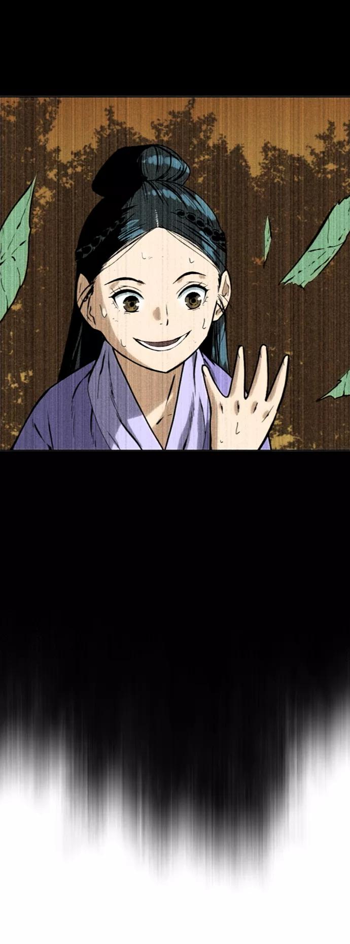 《天下第一人》[第60话] 第一季 最终话 第20页