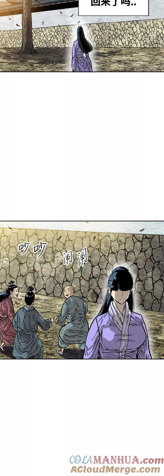 《天下第一人》[第60话] 第一季 最终话 第49页