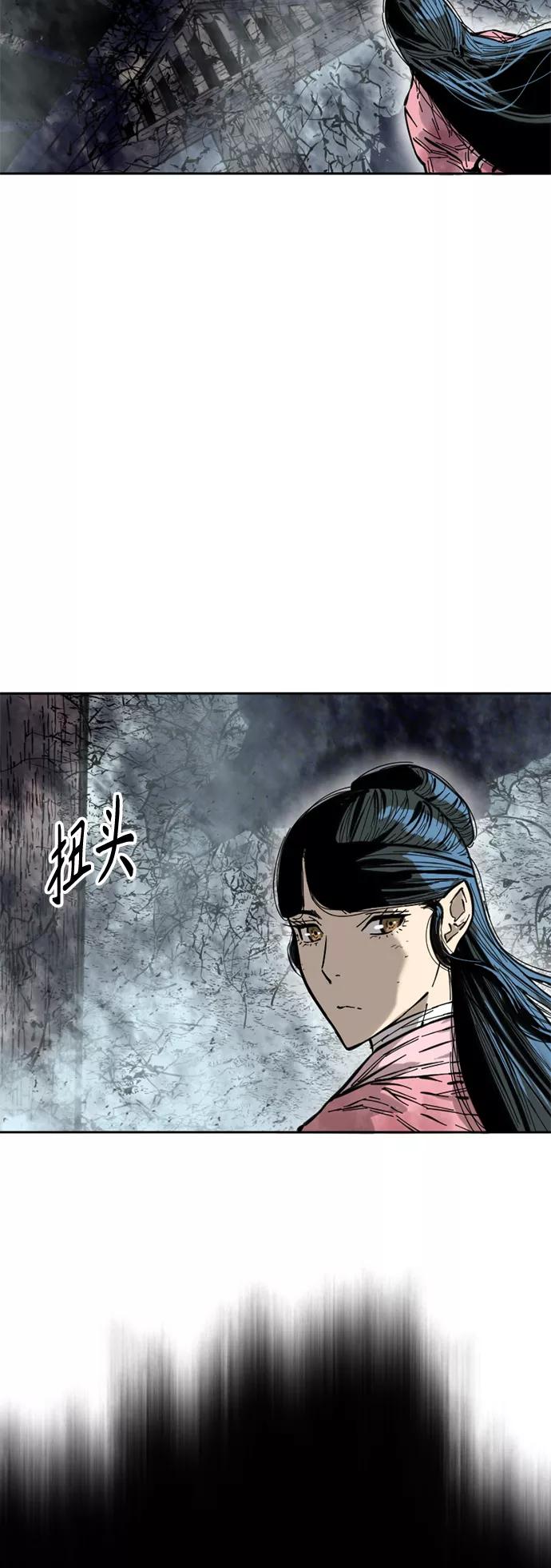 《天下第一人》[第60话] 第一季 最终话 第24页