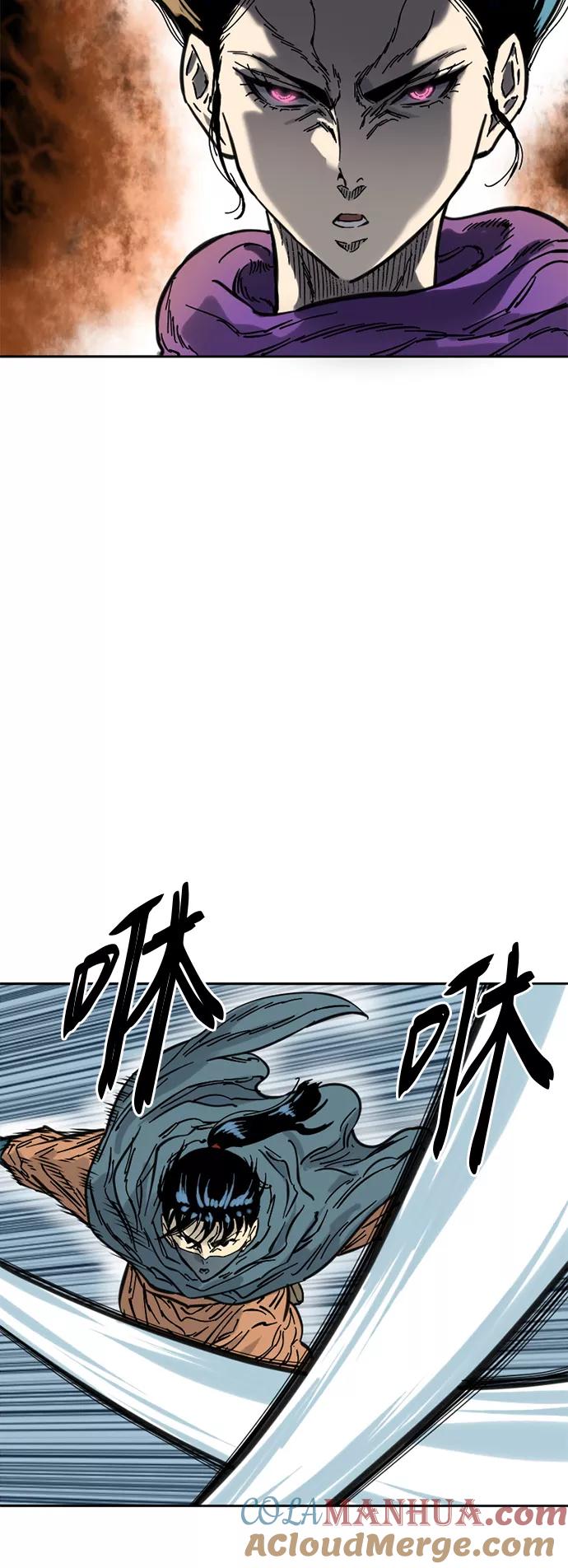 《天下第一人》[第二季] 第3话 第22页