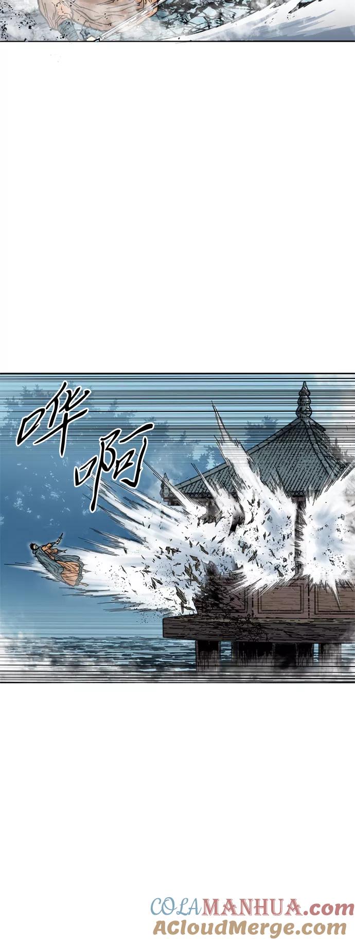 《天下第一人》[第二季] 第3话 第7页