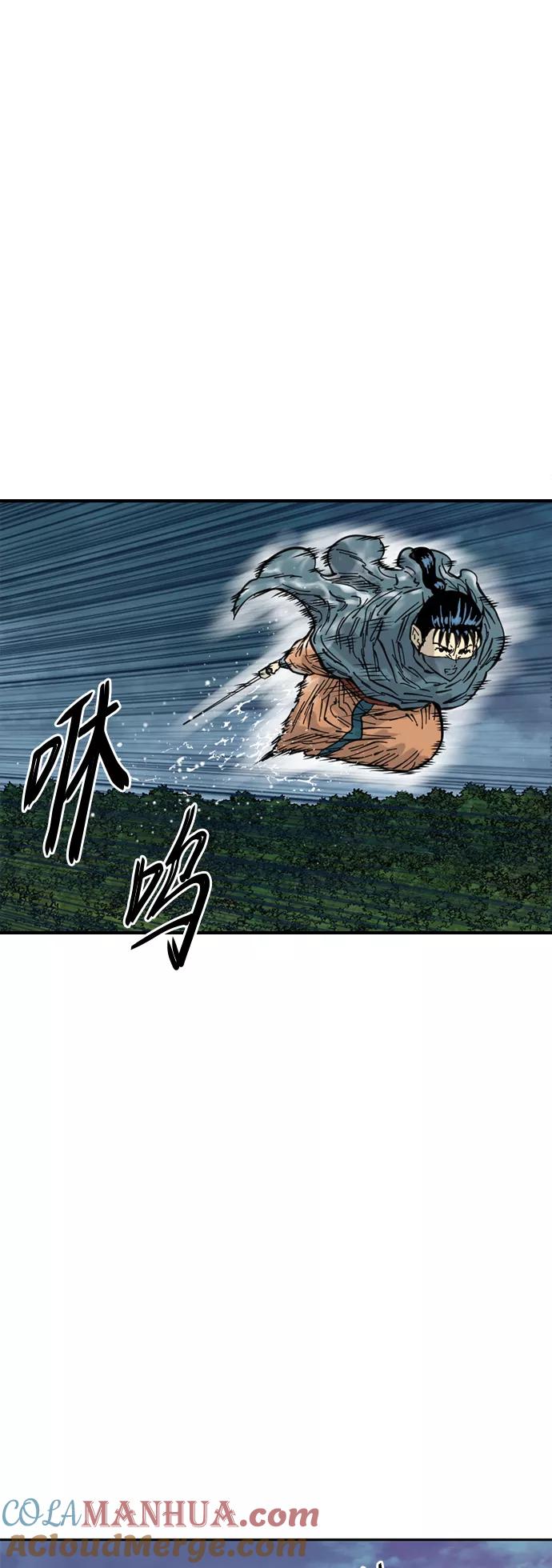 《天下第一人》[第二季] 第3话 第34页