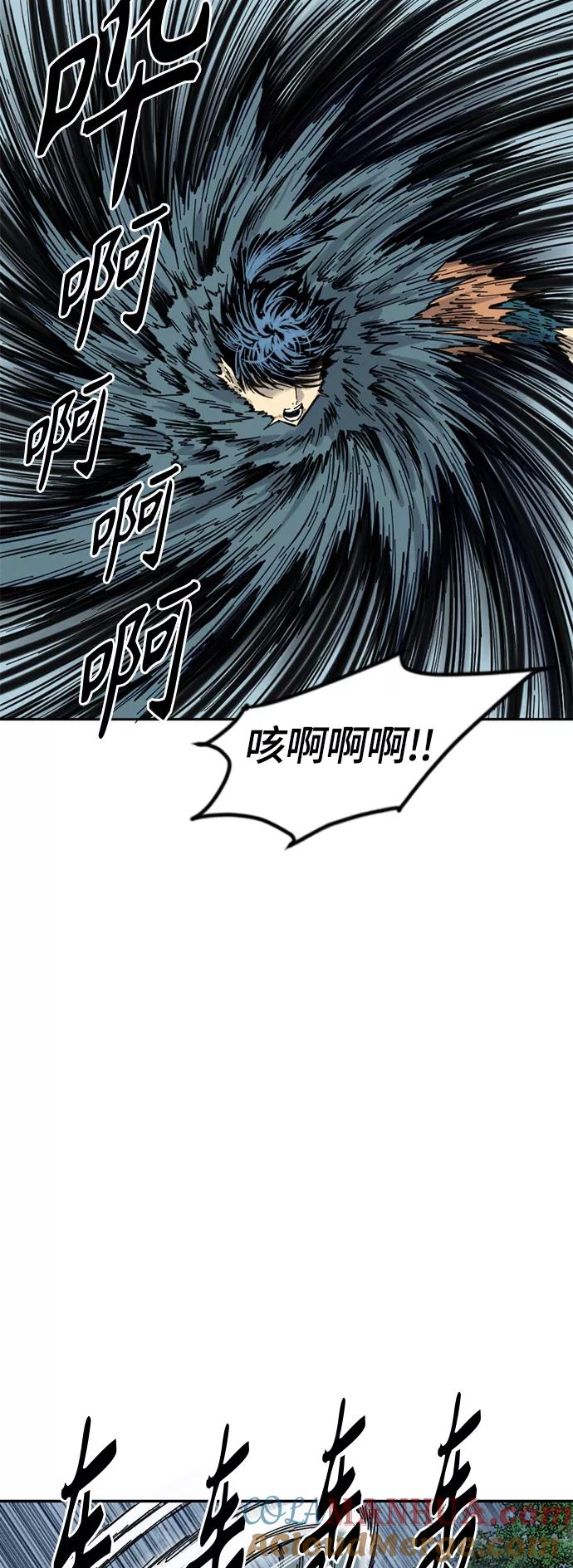 《天下第一人》[第二季] 第4话 第19页