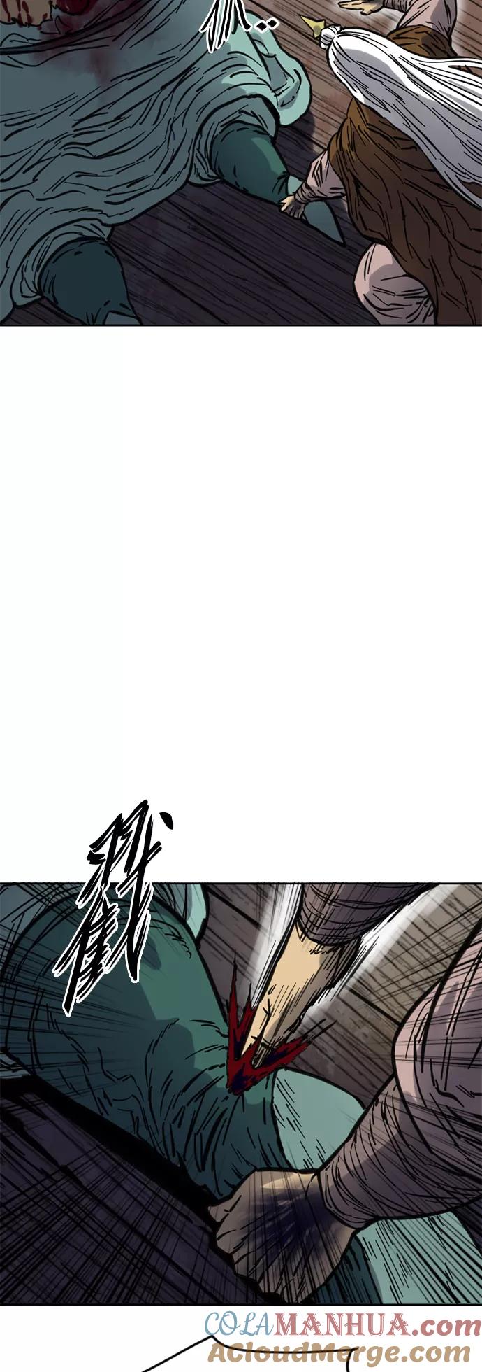 《天下第一人》[第二季] 第9话 第34页