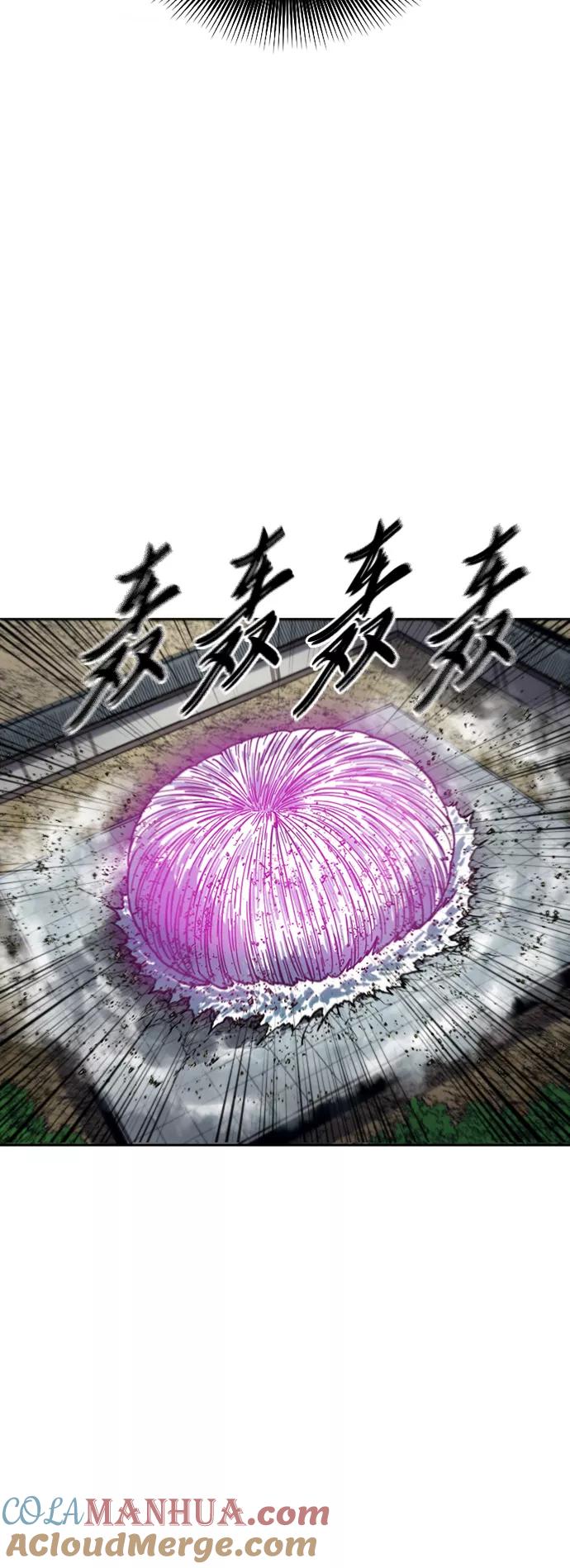 《天下第一人》[第二季] 第11话 第22页