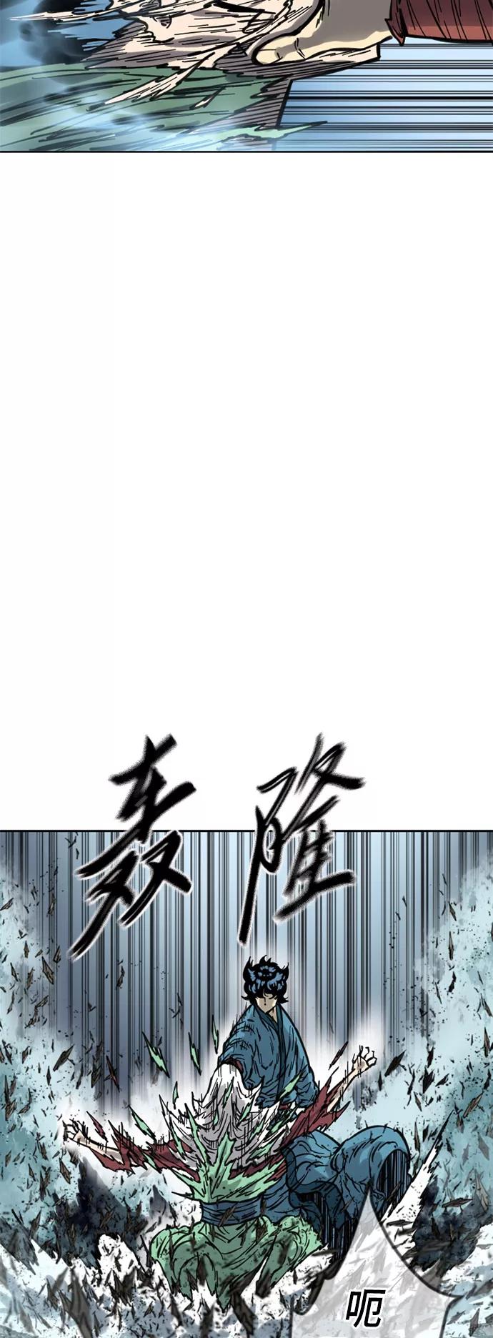 《天下第一人》[第二季] 第12话 第54页