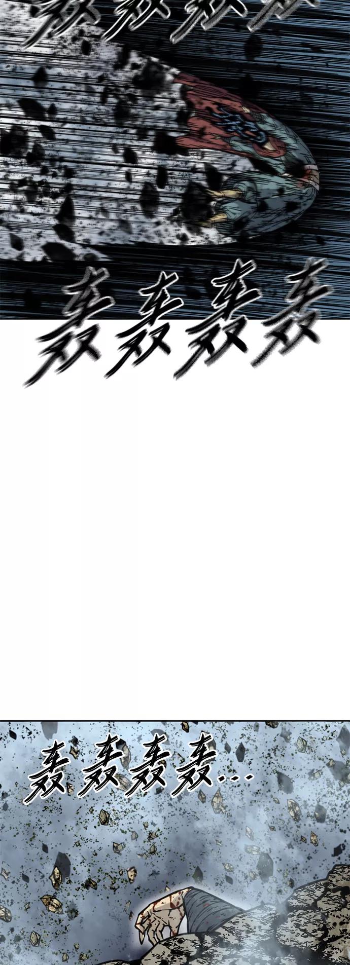 《天下第一人》[第二季] 第13话 第63页