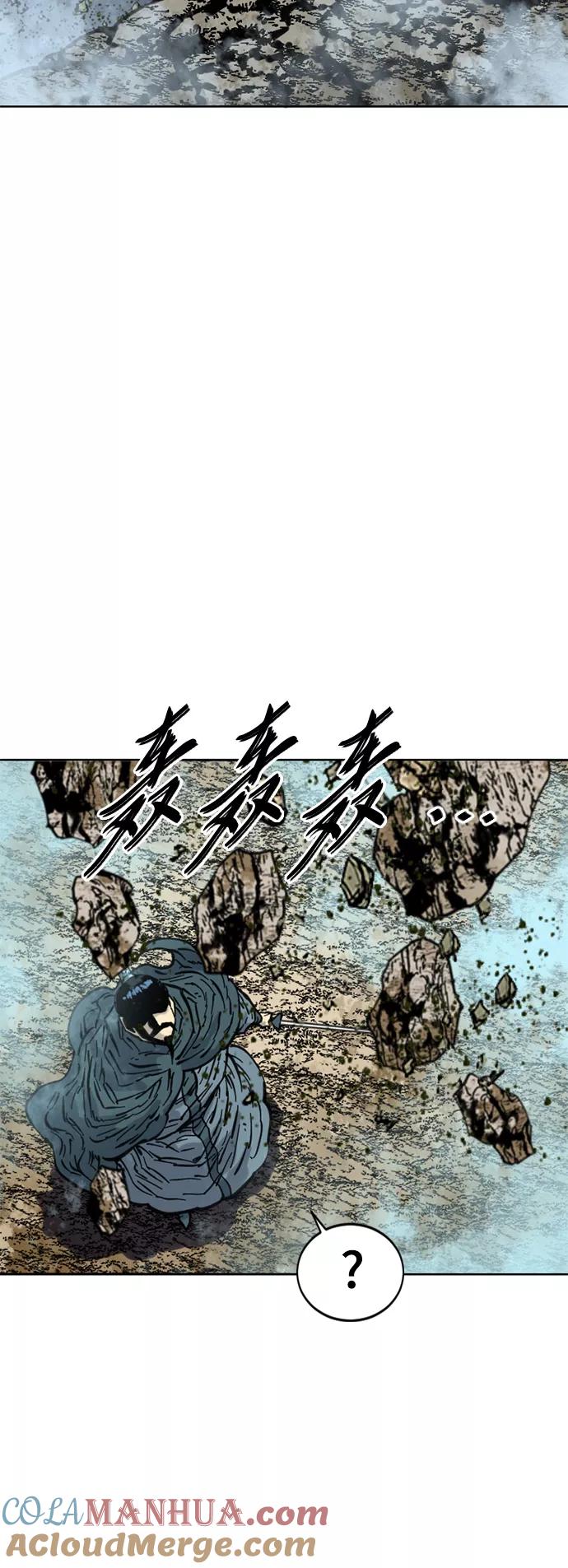 《天下第一人》[第二季] 第13话 第64页