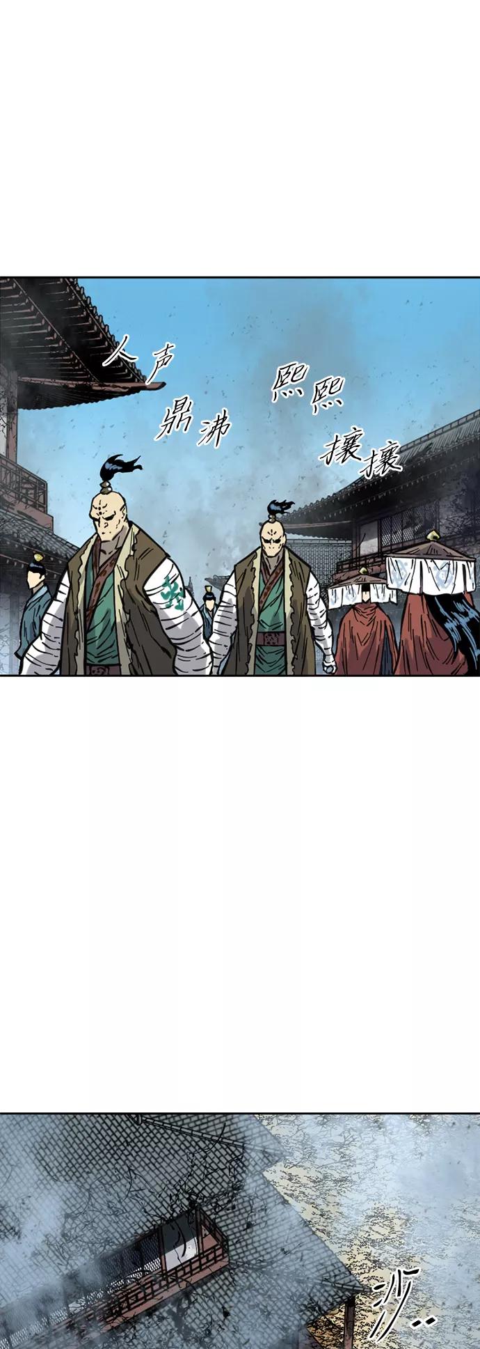 《天下第一人》[第二季] 第13话 第68页