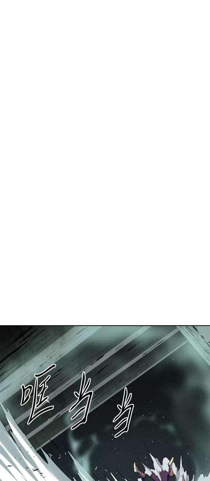 《天下第一人》[第6话] 鬼将军（1） 第65页