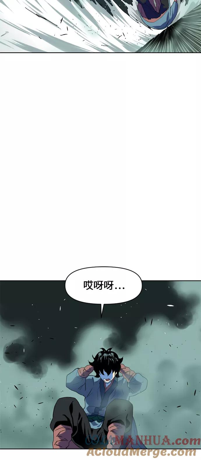 《天下第一人》[第6话] 鬼将军（1） 第66页