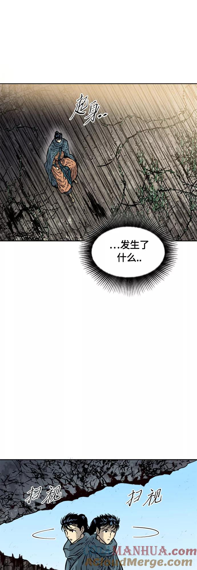 《天下第一人》[第二季] 第19话 第37页