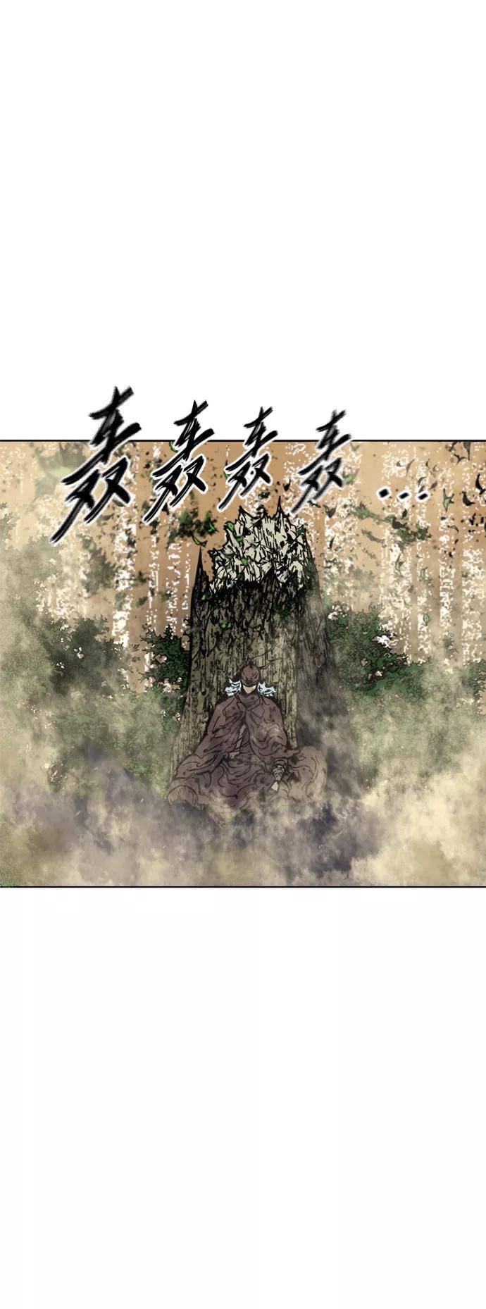 《天下第一人》[第二季] 第20话 第69页