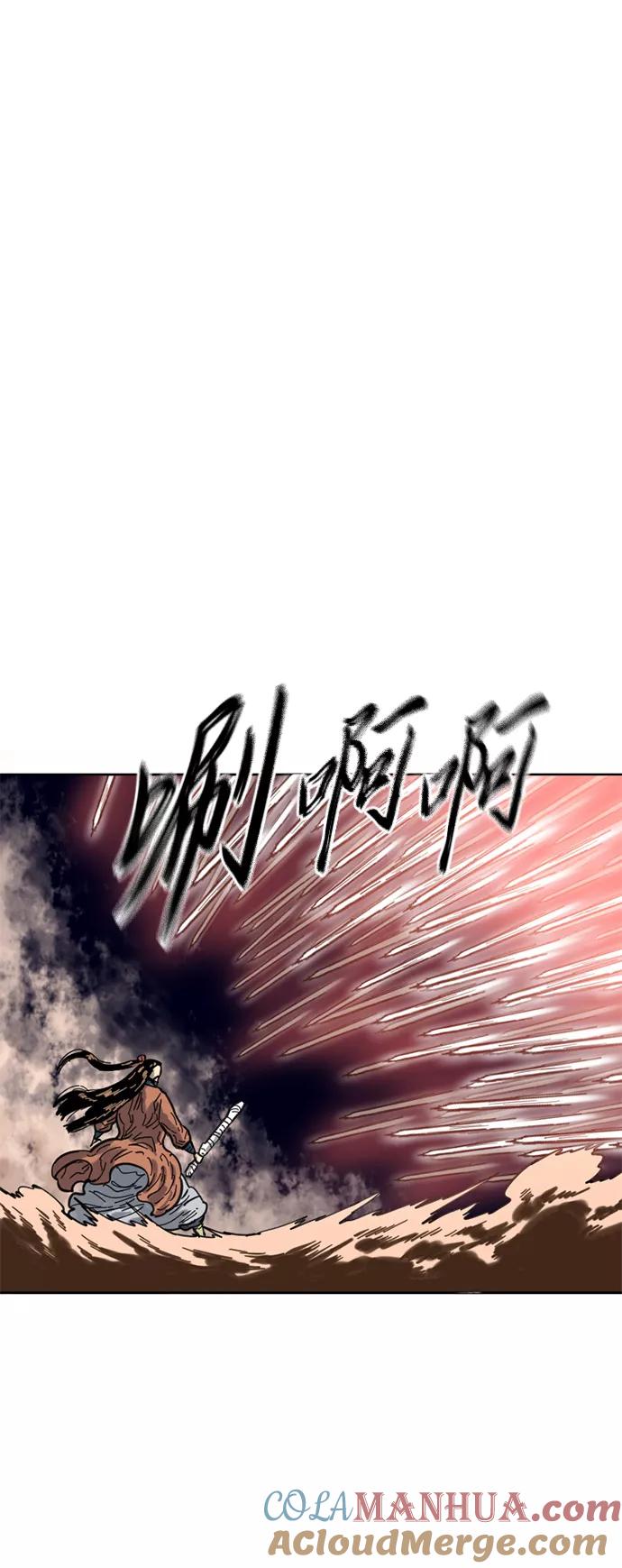 《天下第一人》[第二季] 第23话 第31页