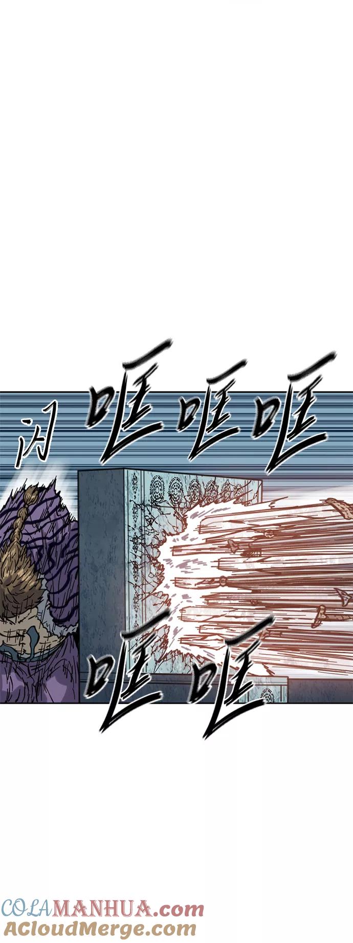 《天下第一人》[第二季] 第24话 第19页