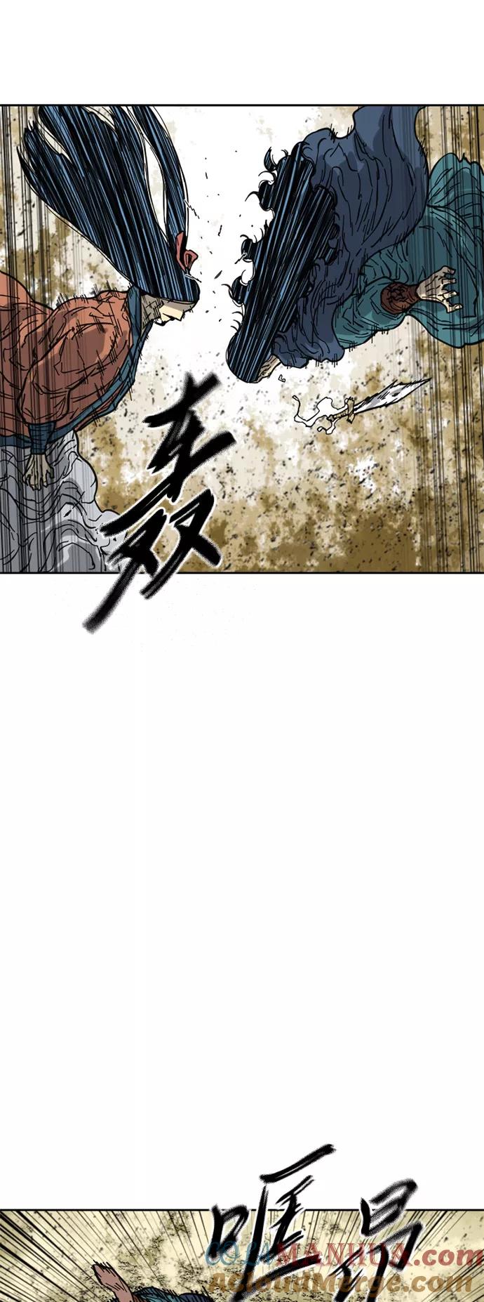《天下第一人》[第二季] 第25话 第55页