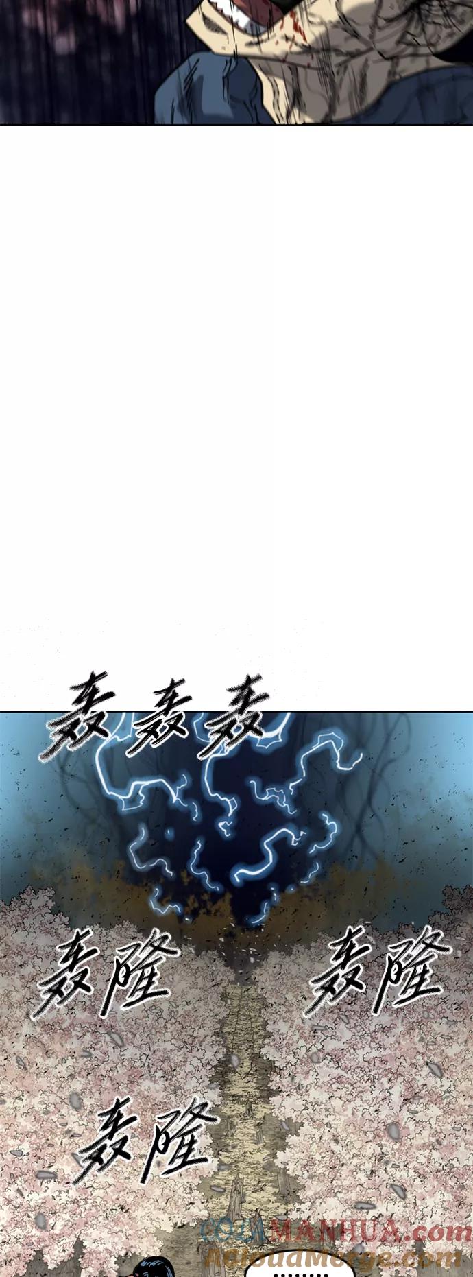 《天下第一人》[第二季] 第26话 第19页