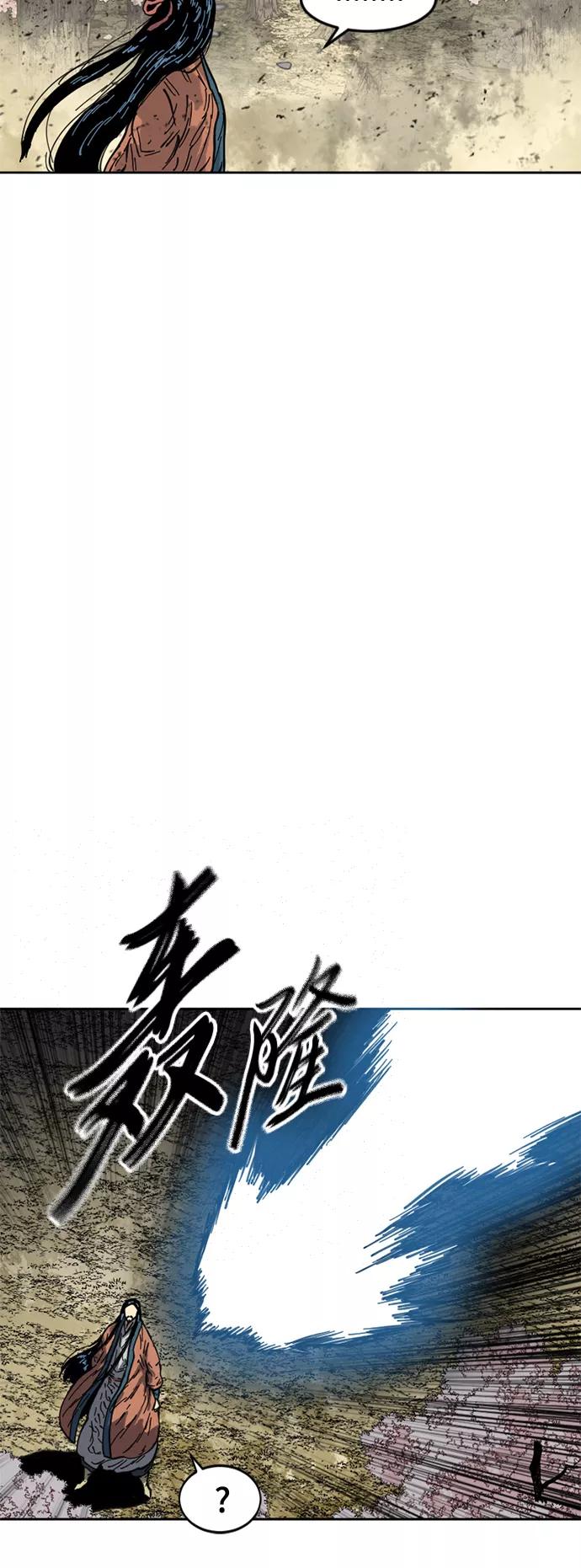 《天下第一人》[第二季] 第26话 第20页