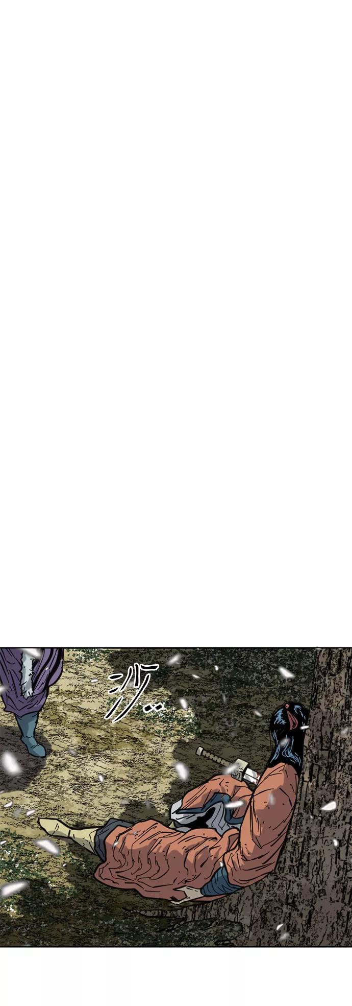 《天下第一人》[第二季] 第27话 第64页