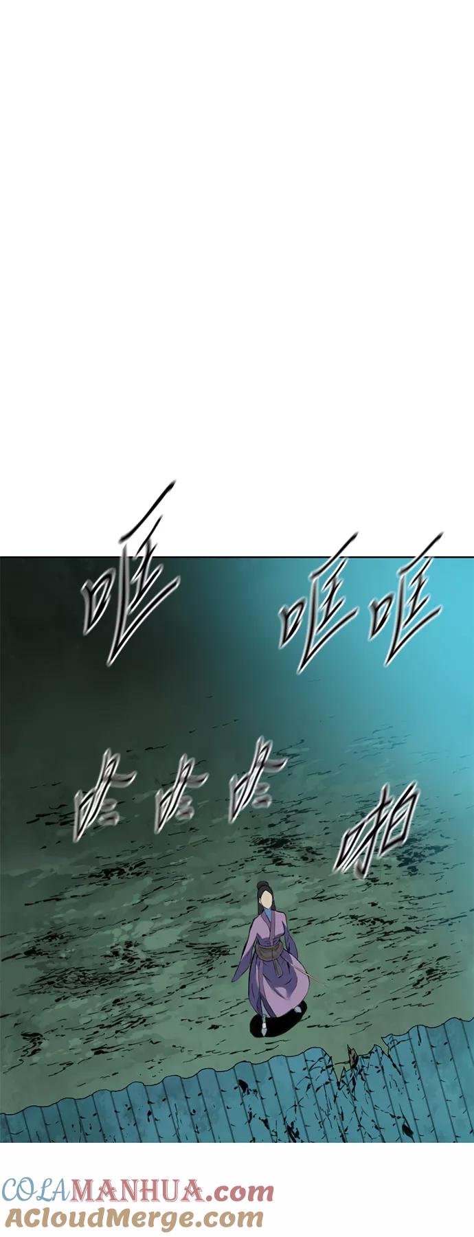 《天下第一人》[第7话] 鬼将军（2） 第37页