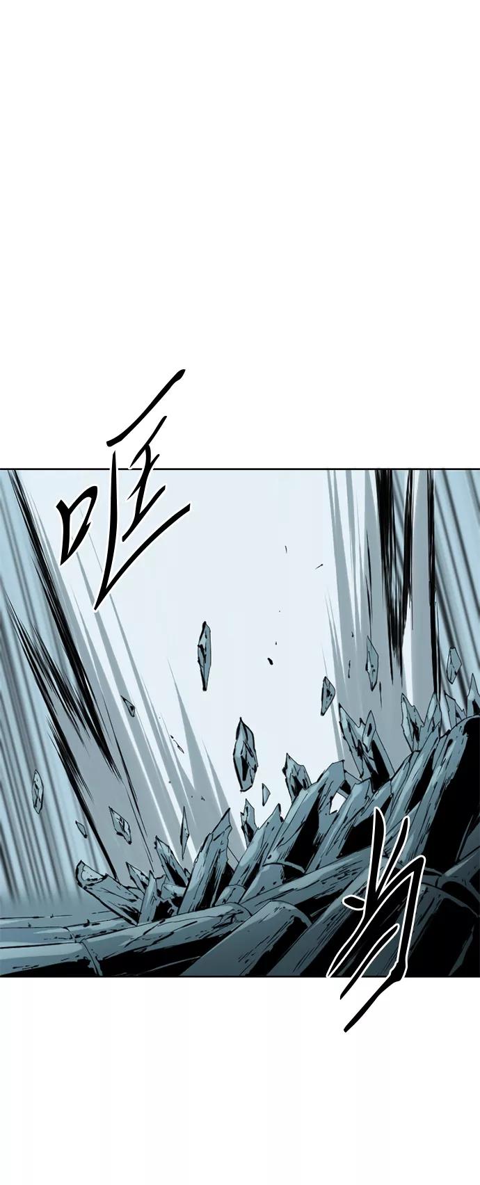 《天下第一人》[第7话] 鬼将军（2） 第69页