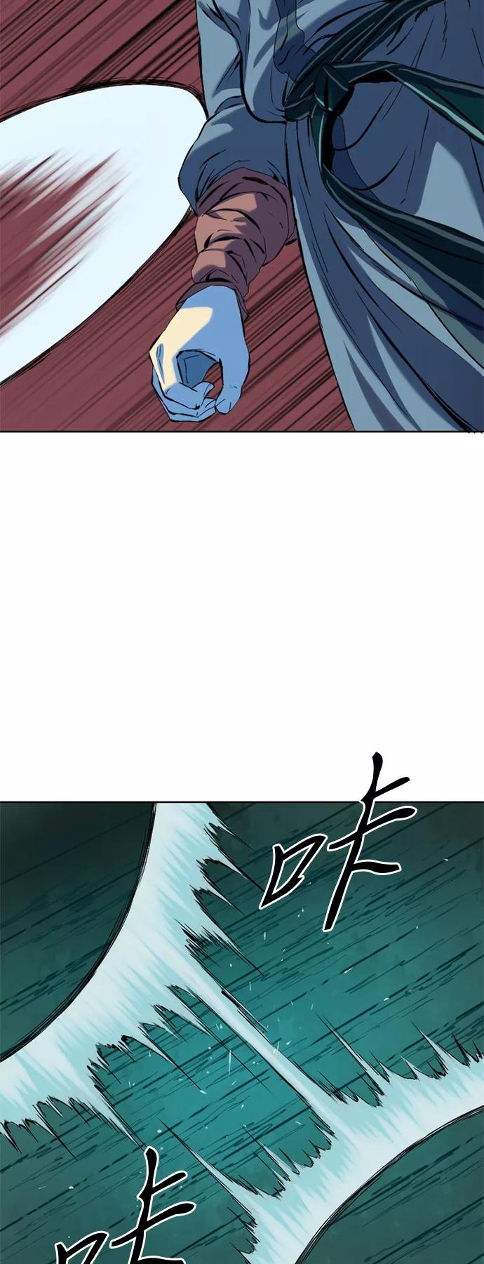 《天下第一人》[第7话] 鬼将军（2） 第30页