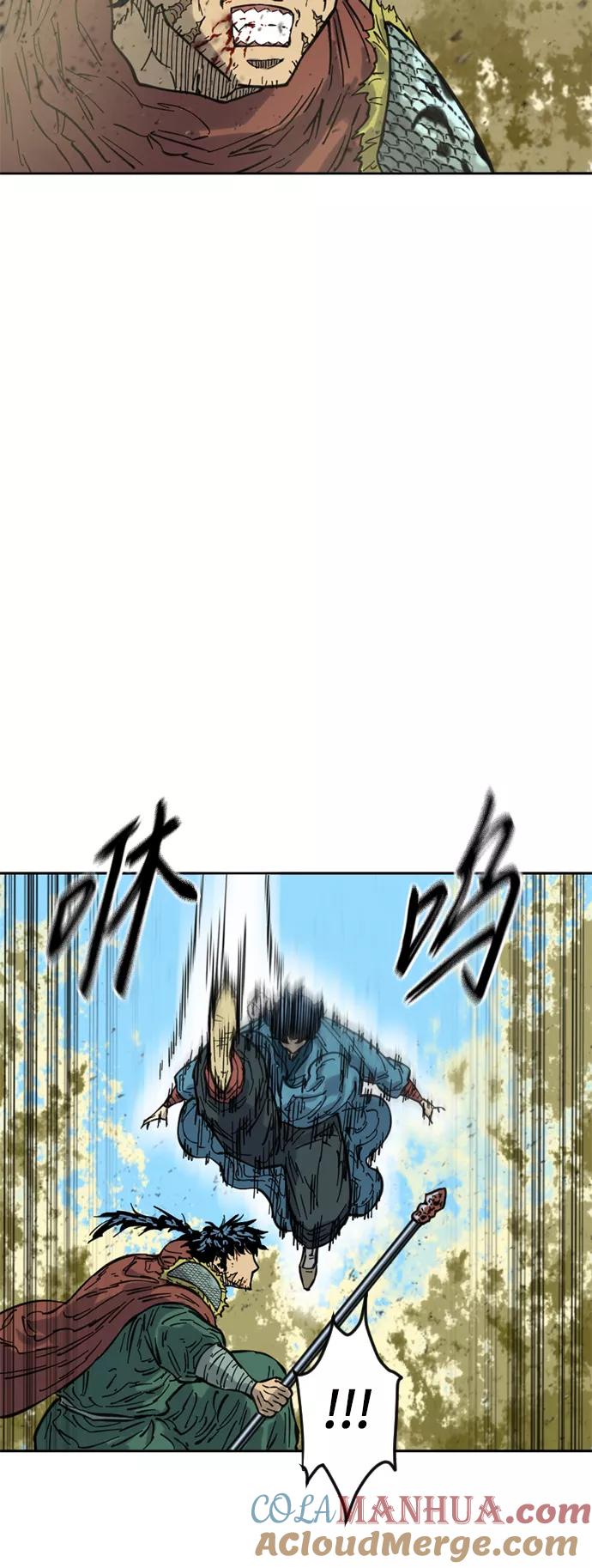 《天下第一人》[第二季] 第28话 第46页