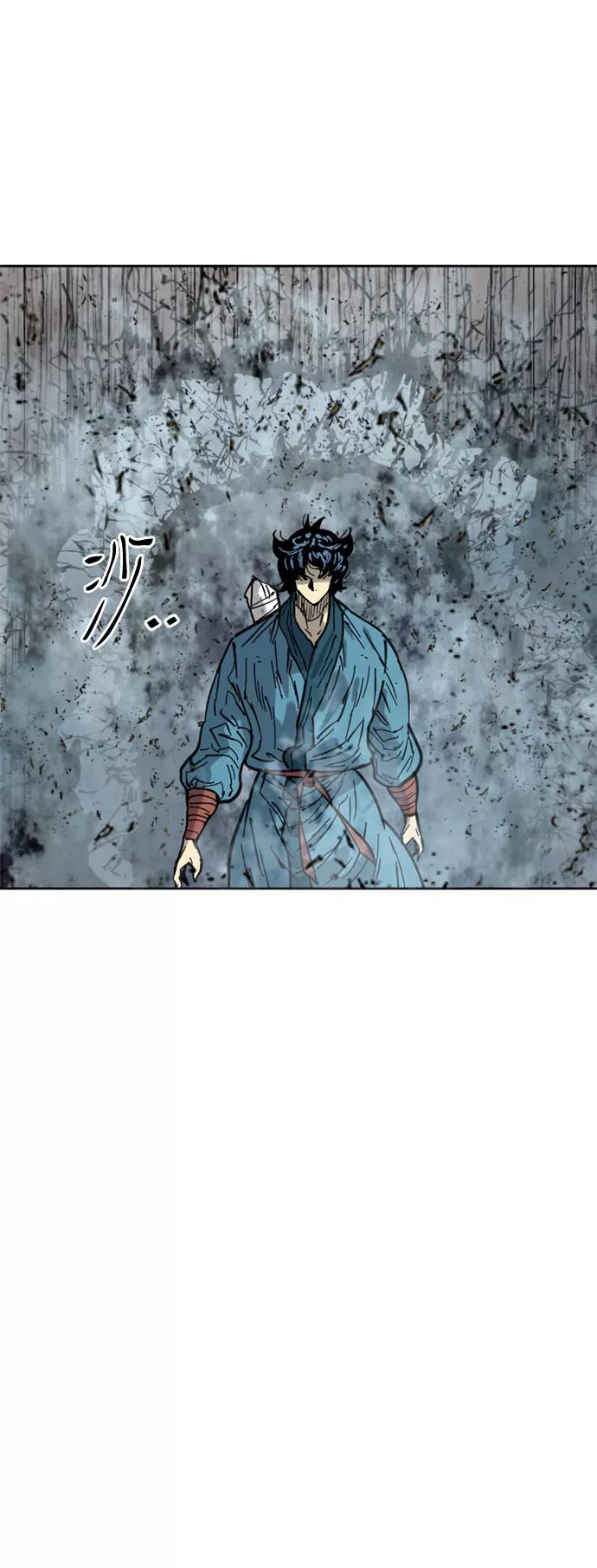 《天下第一人》[第二季] 第29话 第71页