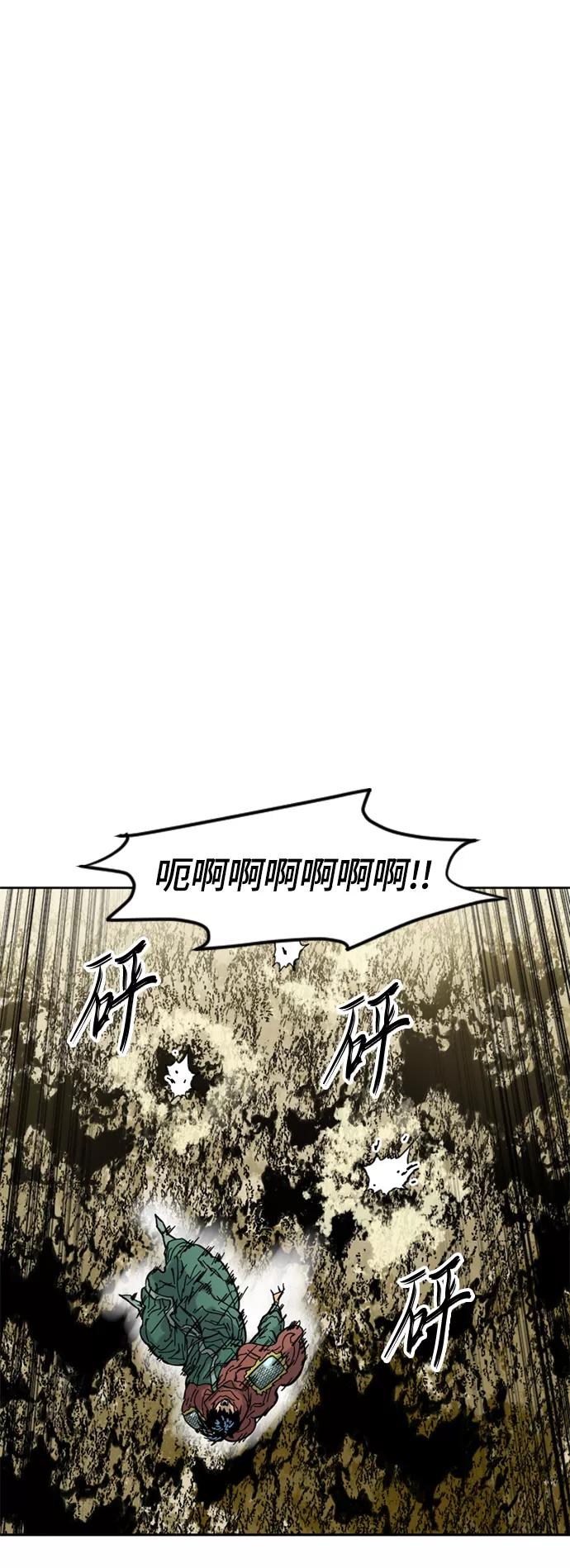 《天下第一人》[第二季] 第29话 第6页
