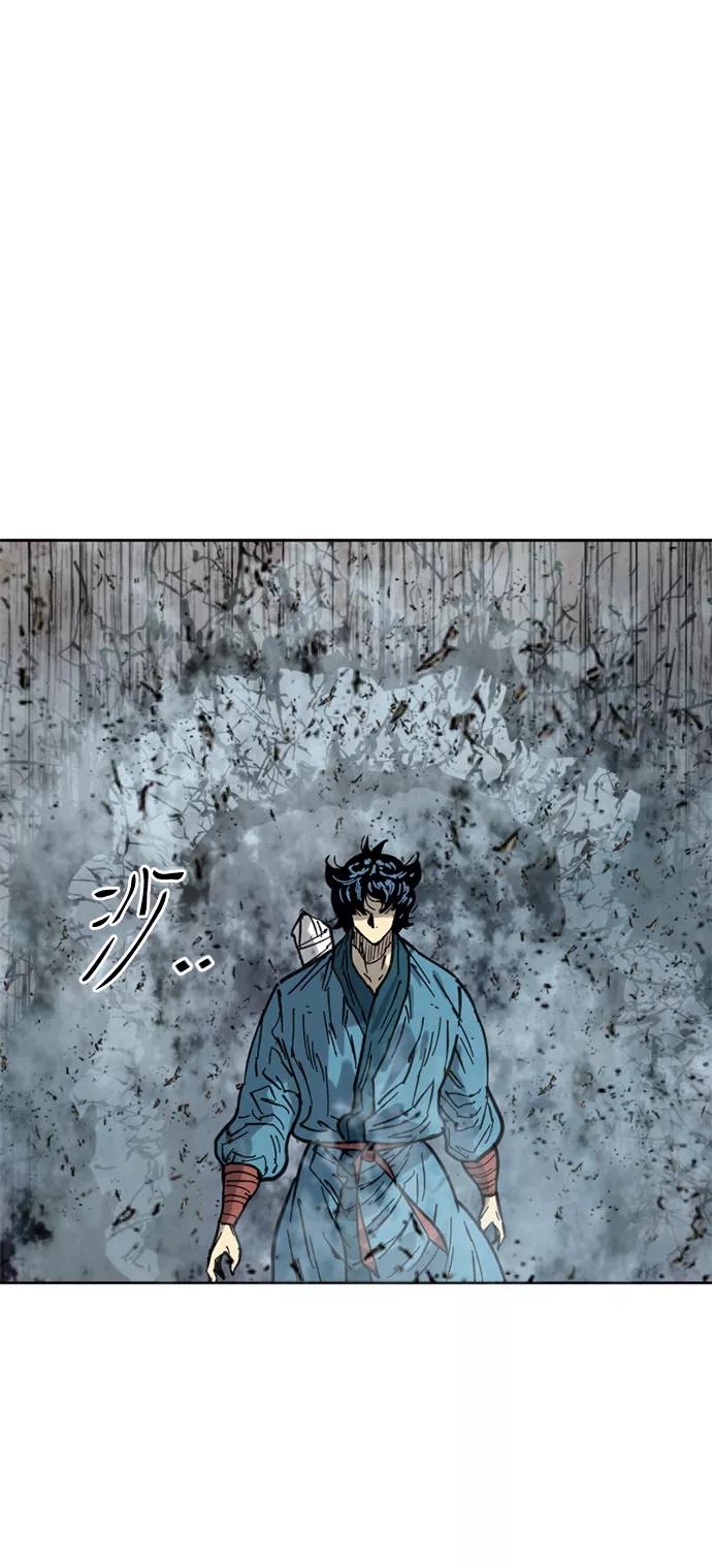 《天下第一人》[第二季] 第30话 第3页