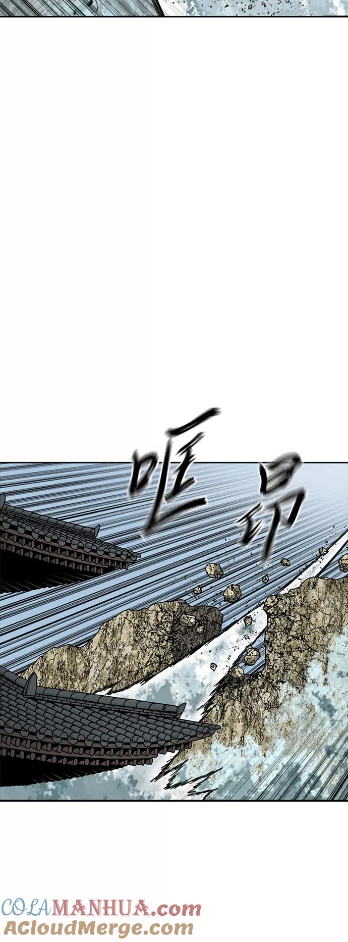 《天下第一人》[第二季] 第30话 第58页