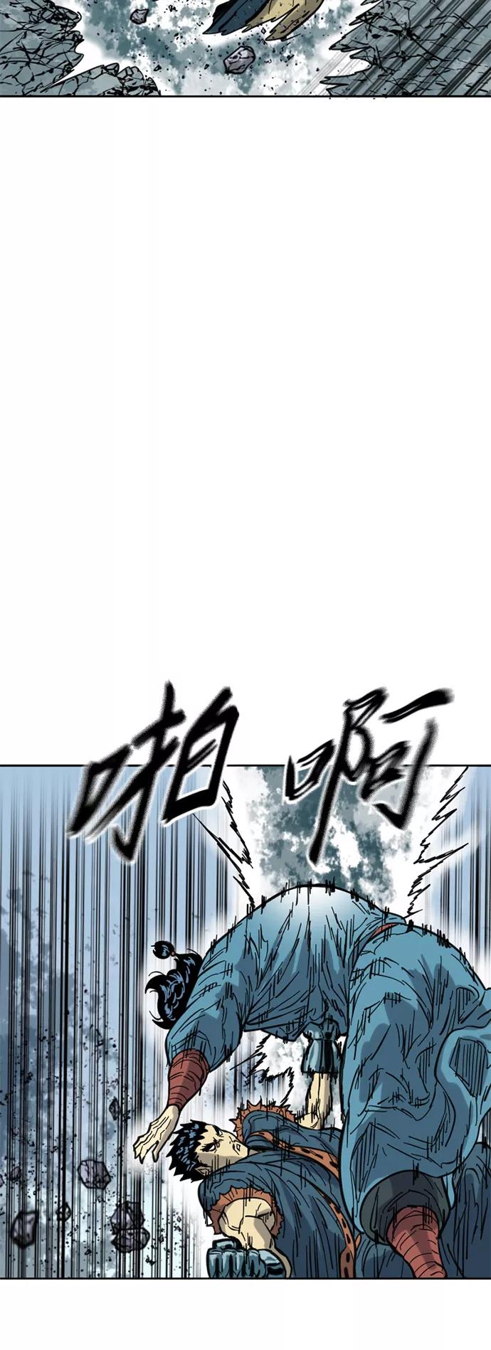 《天下第一人》[第二季] 第31话 第68页